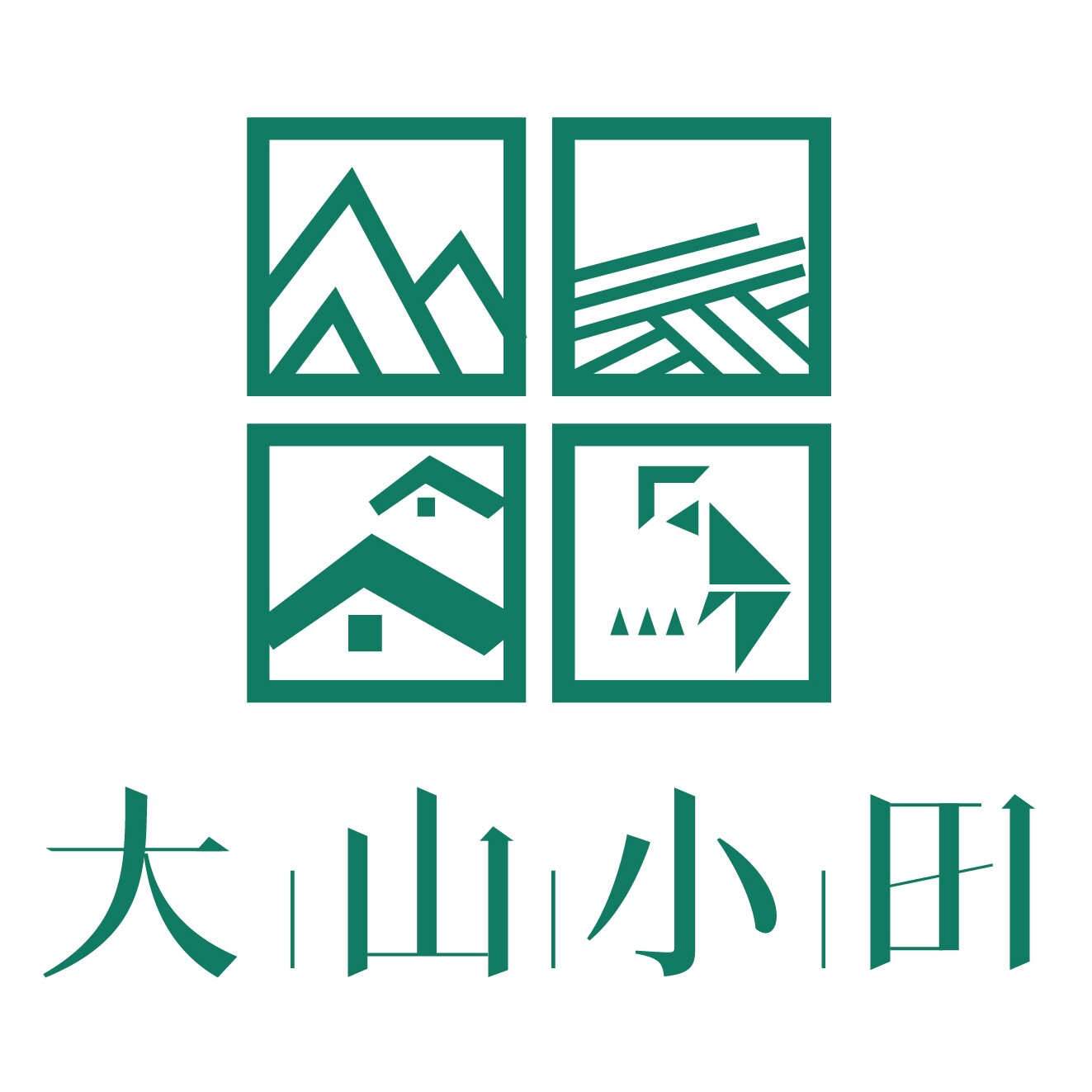 大山小田