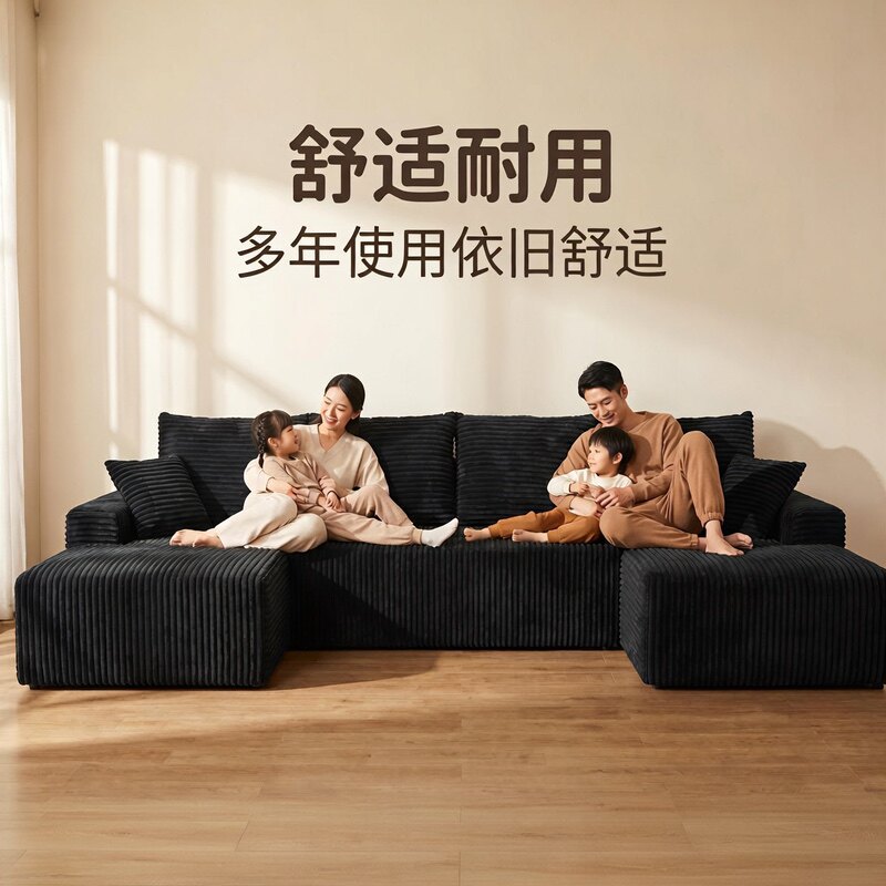 思创家居