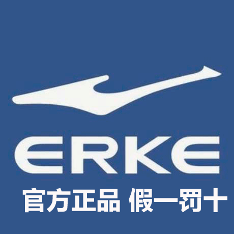 erke尔克正品店