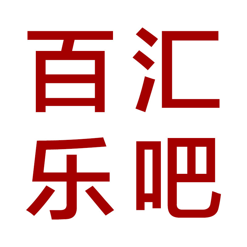 百汇乐吧