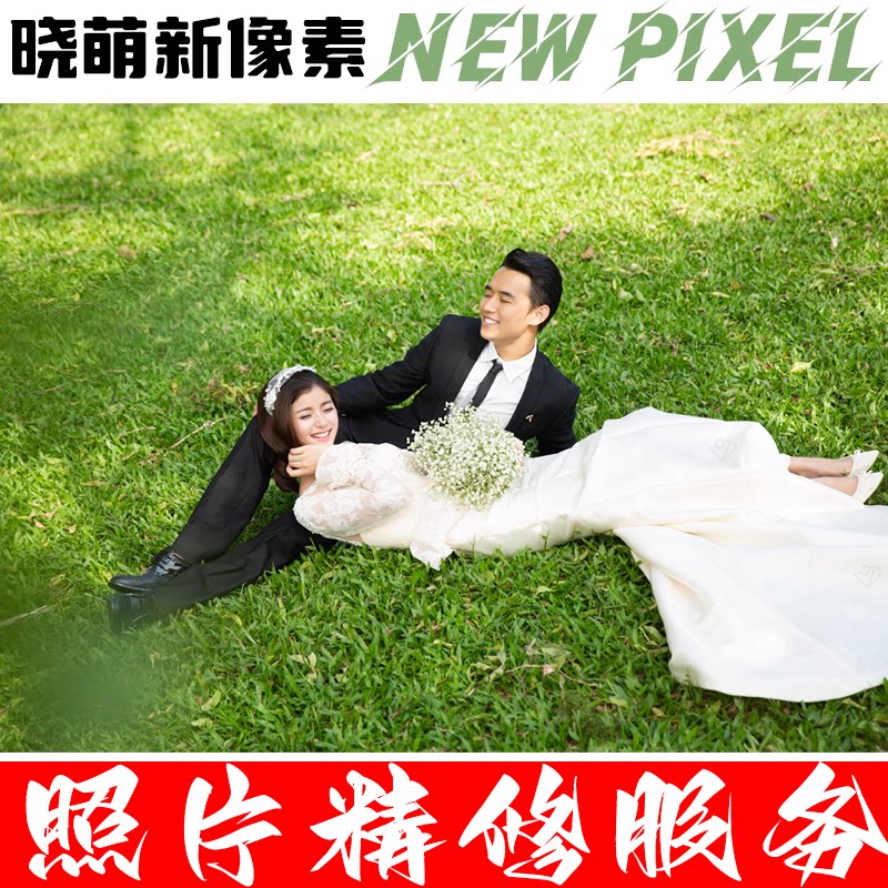 晓萌新像素工作室