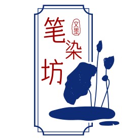老村口文具店