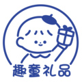趣童文具礼品营销店