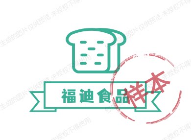 福迪食品 店铺LOGO