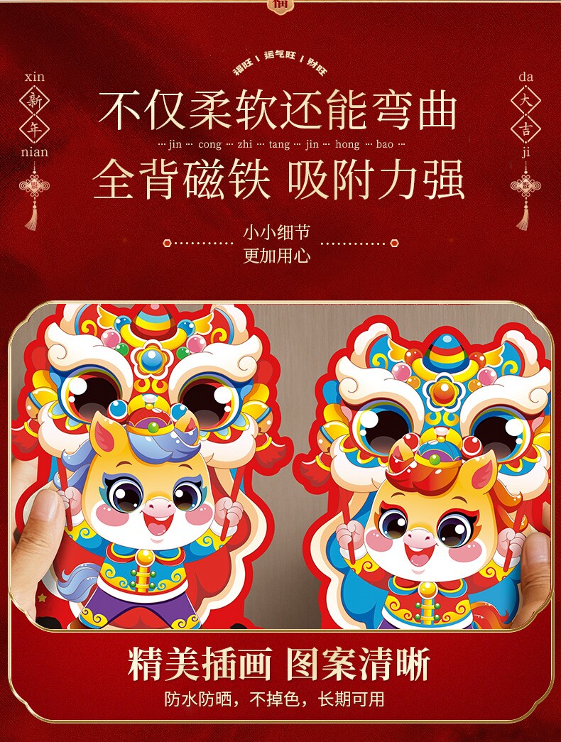 迎春红包馆90 店铺LOGO