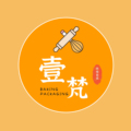 壹梵烘焙包装