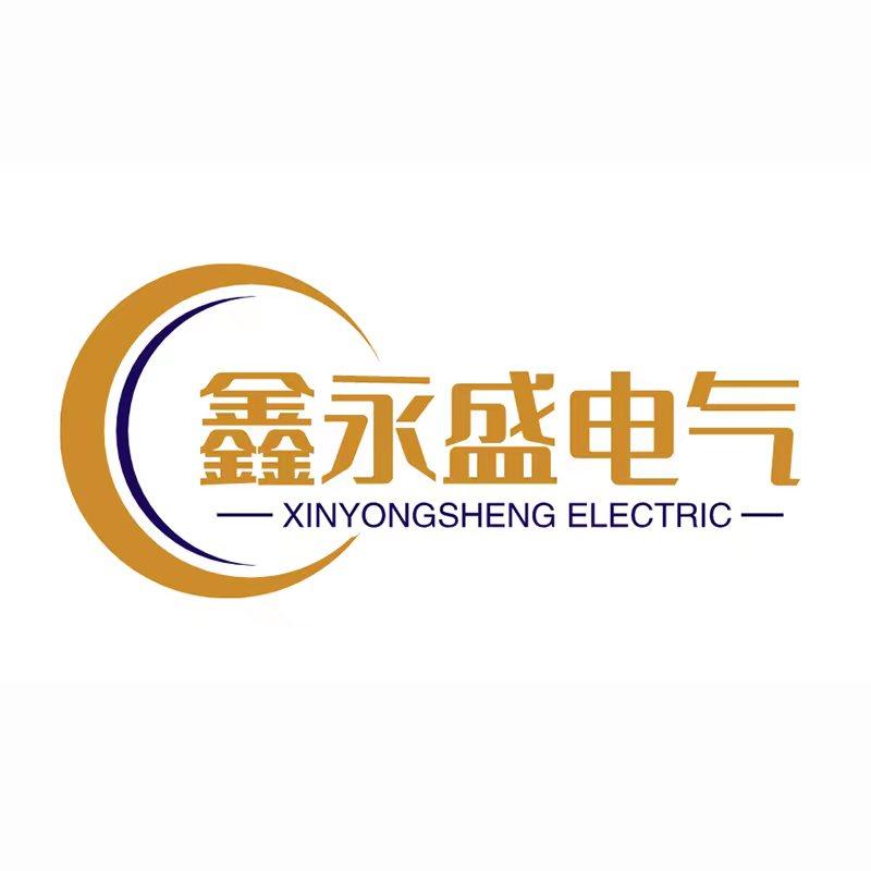 深圳鑫永盛电气