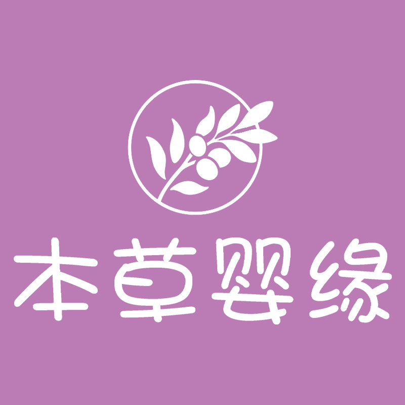 本草婴缘母婴店