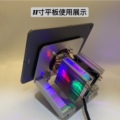 超冷电子设备