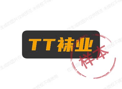 TT袜业 店铺LOGO