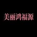 鸿福源家居地毯城