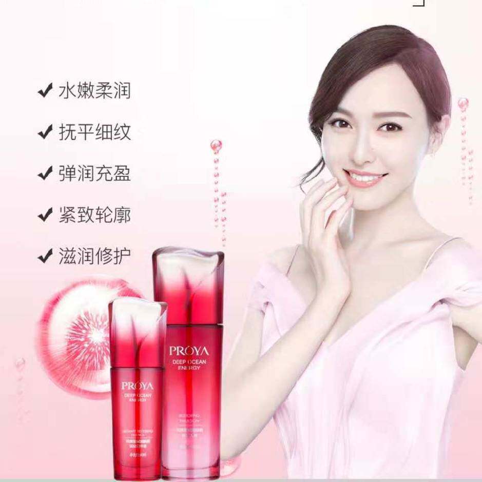 天添美妆