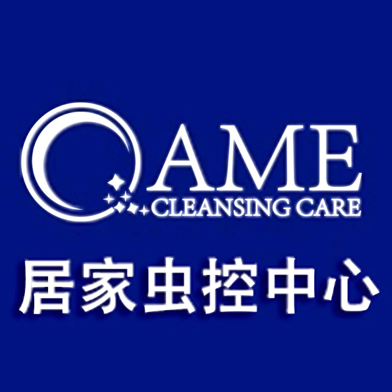 QAME 驱虫用品