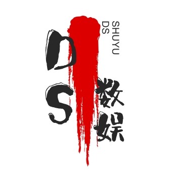 DS数娱