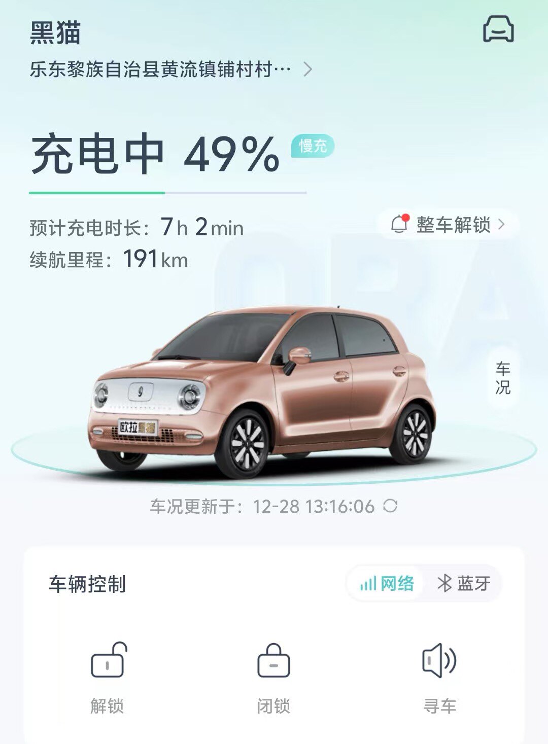 林得新能源车配件