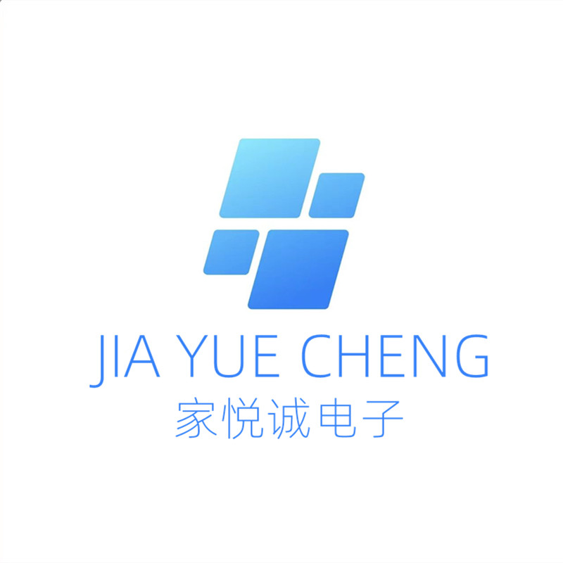 家悦诚电子 店铺LOGO