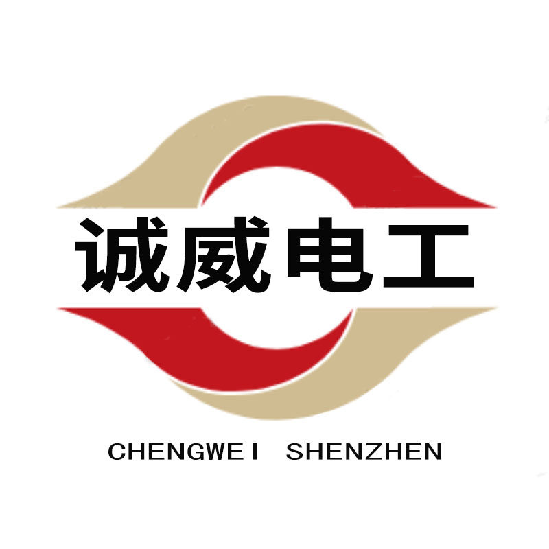 诚威电工插座华雄仓