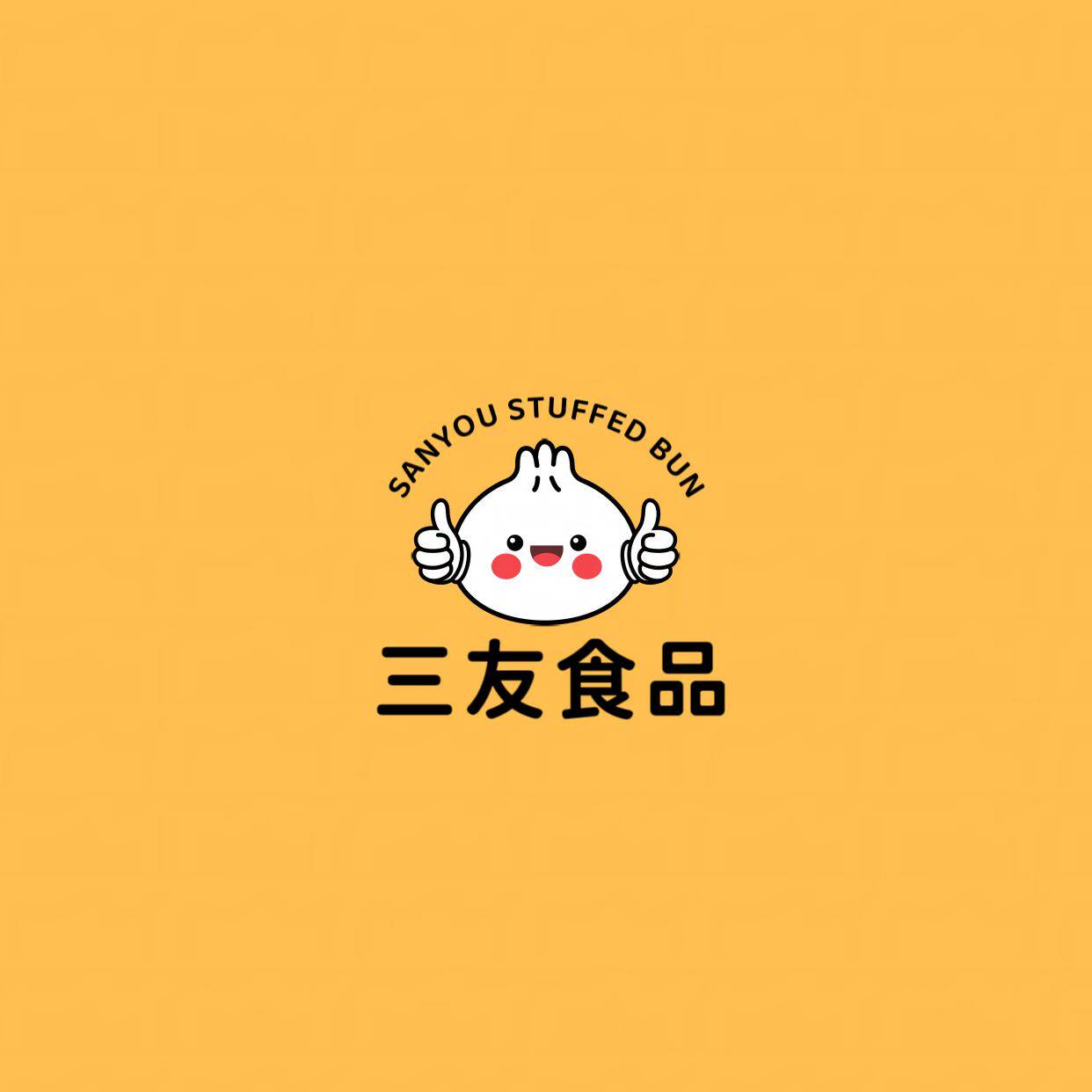 三友餐料行