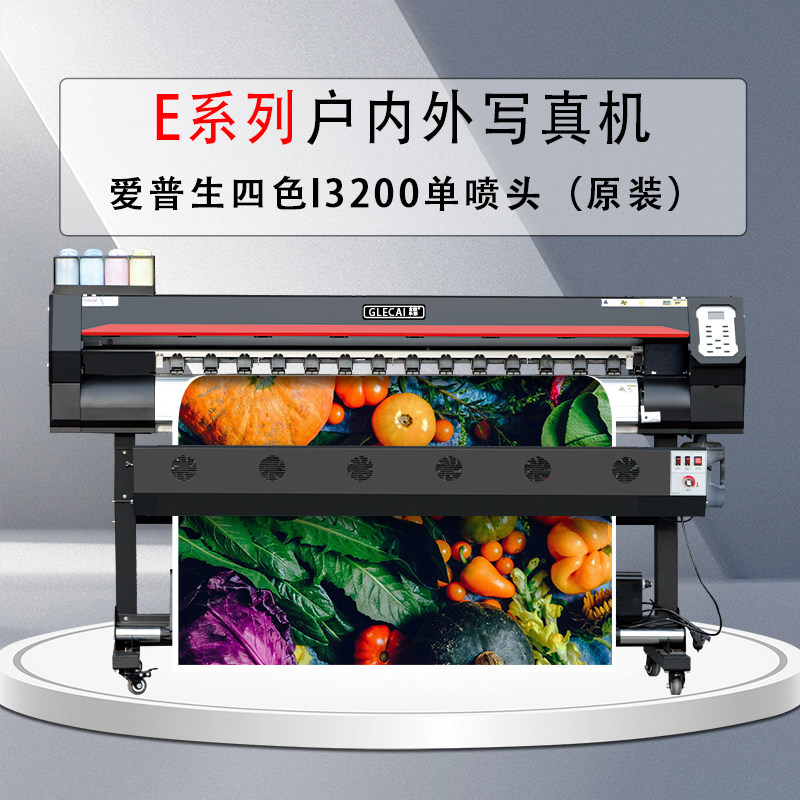 郑州乐彩科技