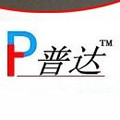 普达汽车电子