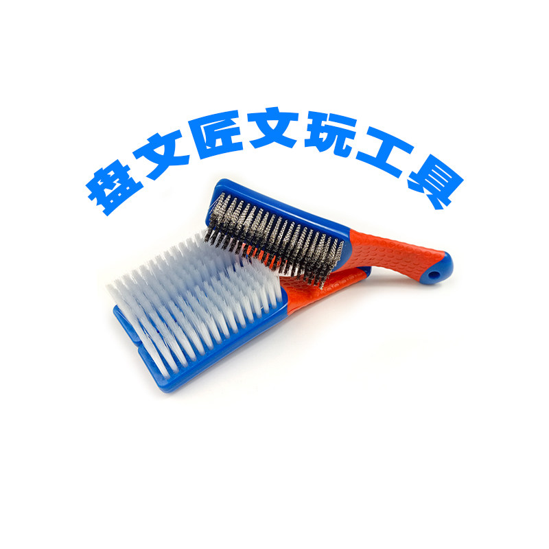 盘文匠文玩工具