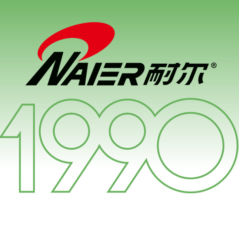 耐尔官方旗舰店
