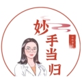 妙手当归 店铺LOGO