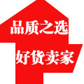 高端好货男女装店