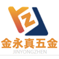 金永真五金