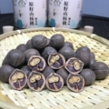 阿文家在临安 店铺LOGO