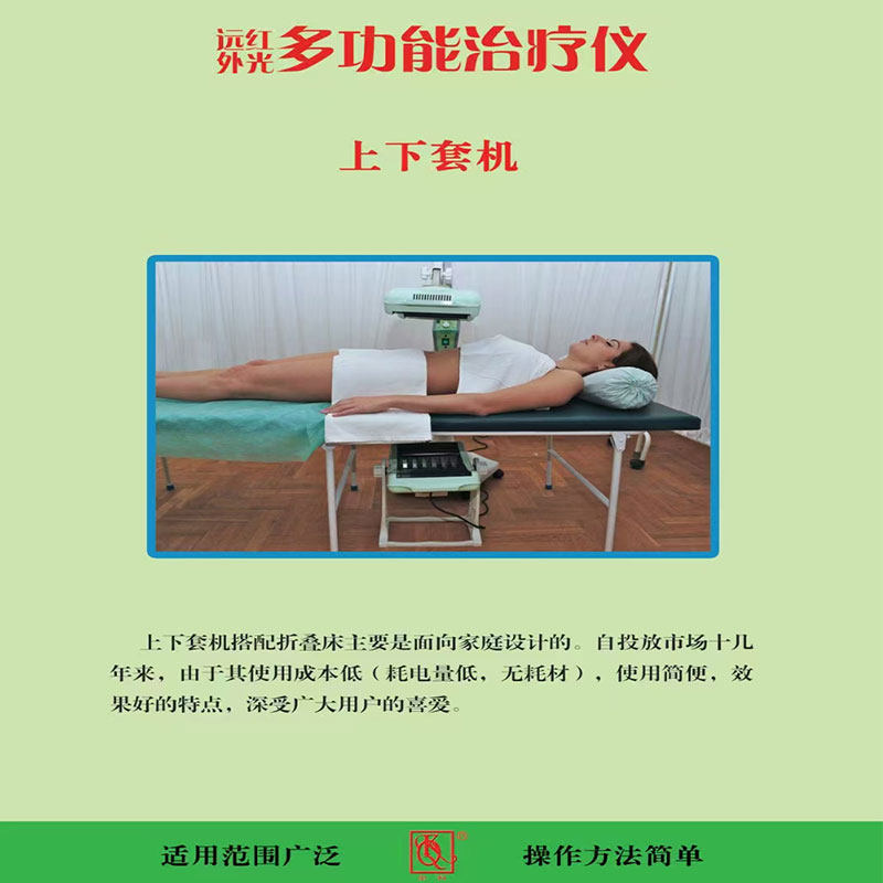 国康医疗用品企业店