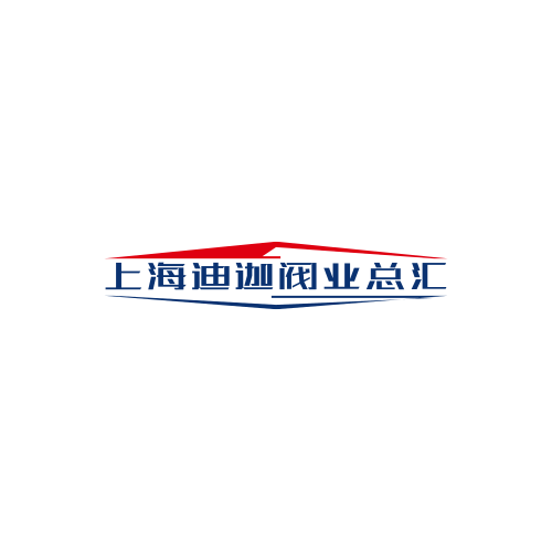 上海迪迦阀业总汇