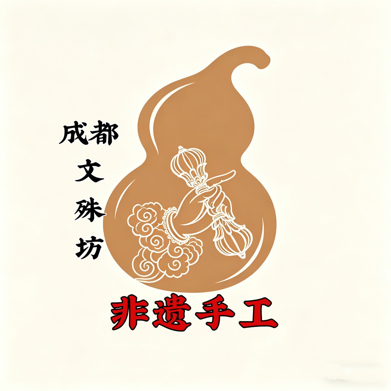 我在文殊坊做非遗