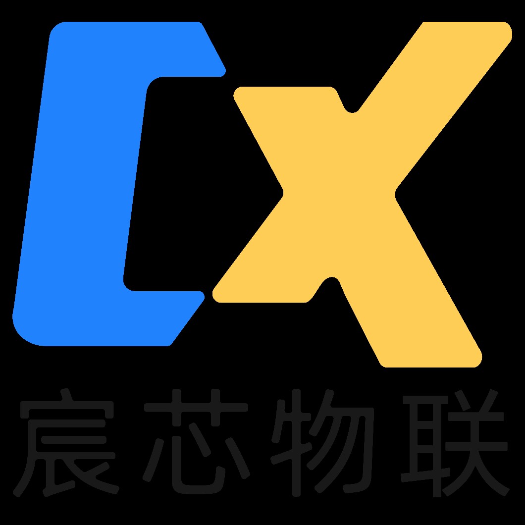 宸芯物联