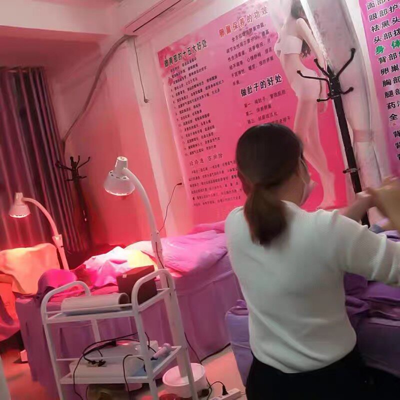 珺廷美容美业 店铺LOGO