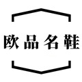 欧品名鞋 店铺LOGO