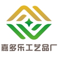 嘉多乐工艺品厂