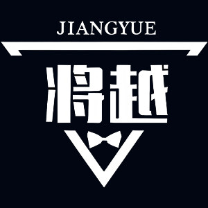 将越