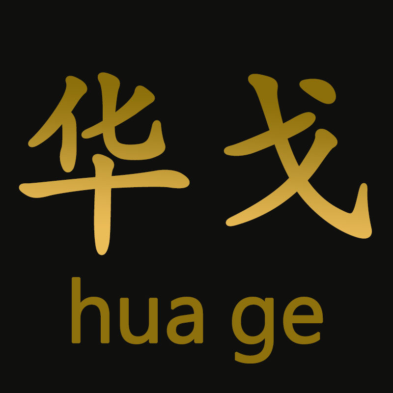 华戈旗舰店