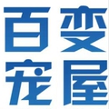 百变宠屋高端定制鸟笼 店铺LOGO