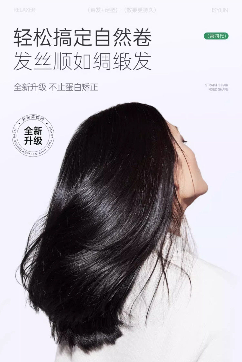 家林美发