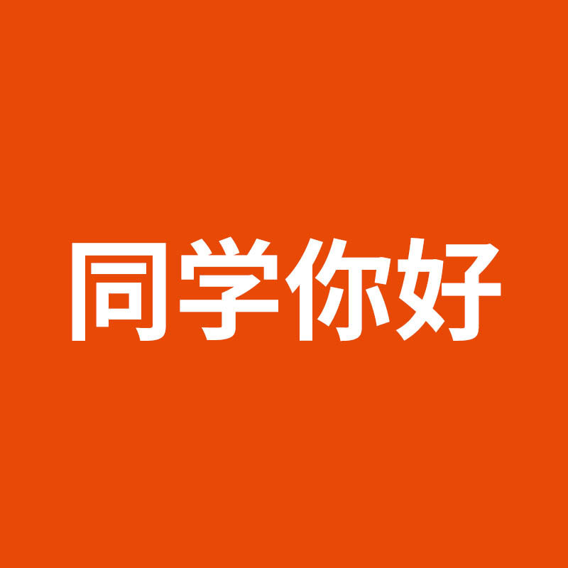 九九文具