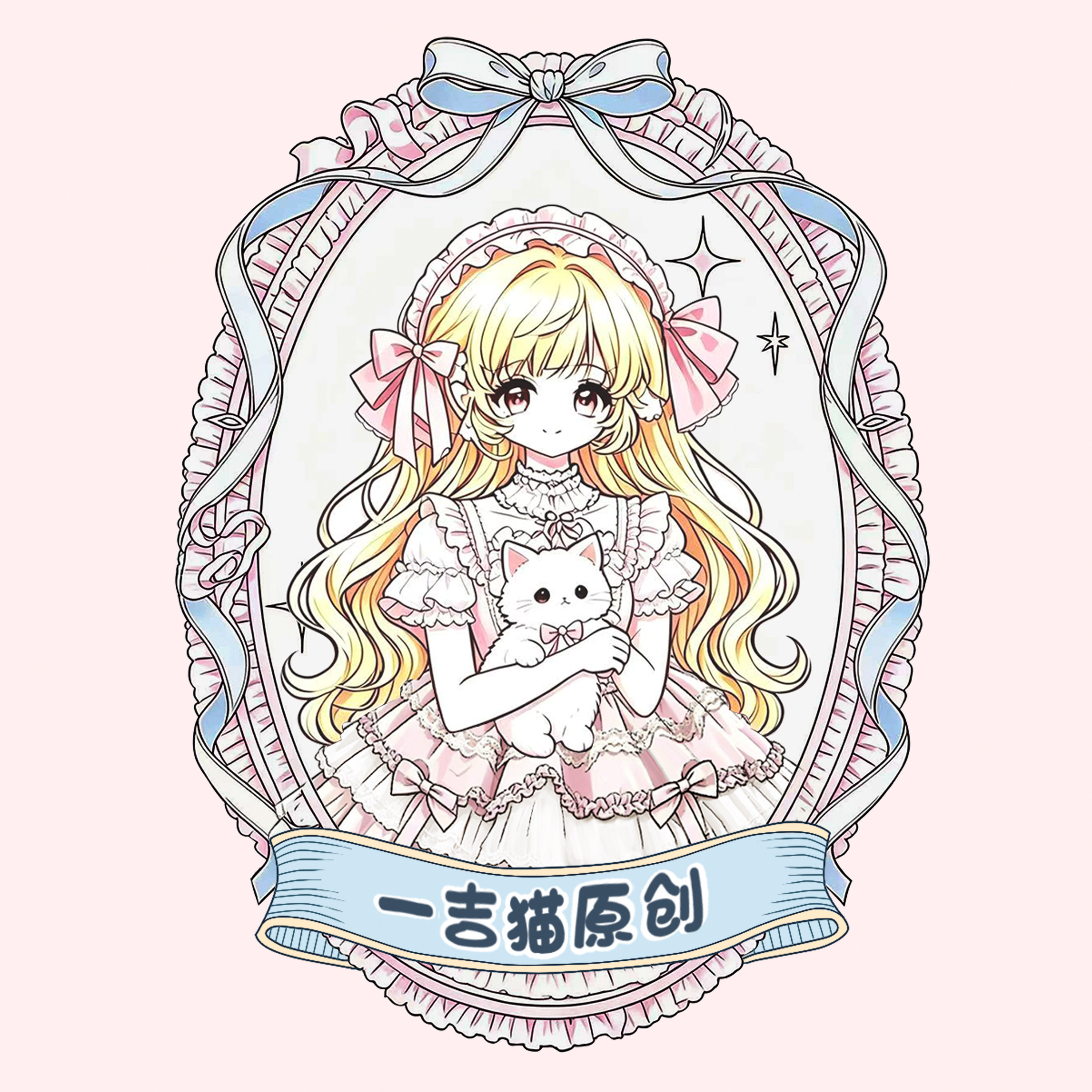 一吉猫原创