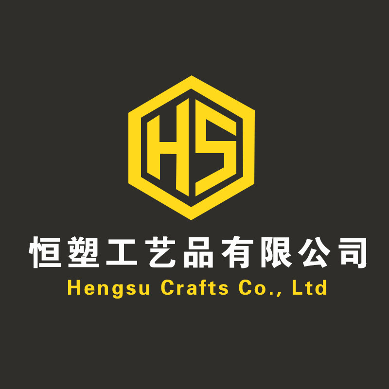 恒塑工艺品 店铺LOGO