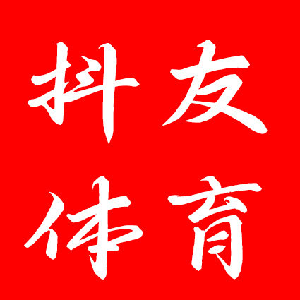 抖友体育