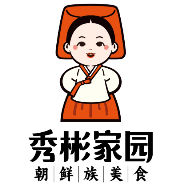 秀彬家园 延边民俗美食企业店