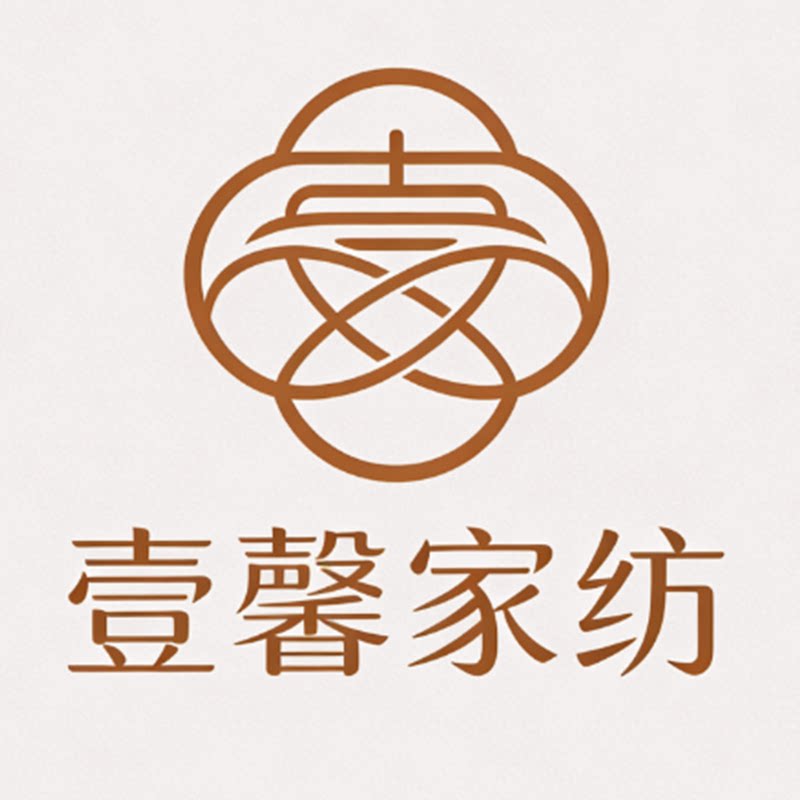 壹馨家纺
