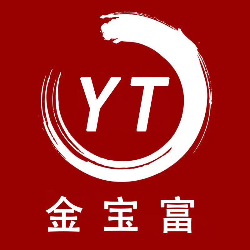 金宝富店铺