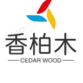 香柏木创意玩具