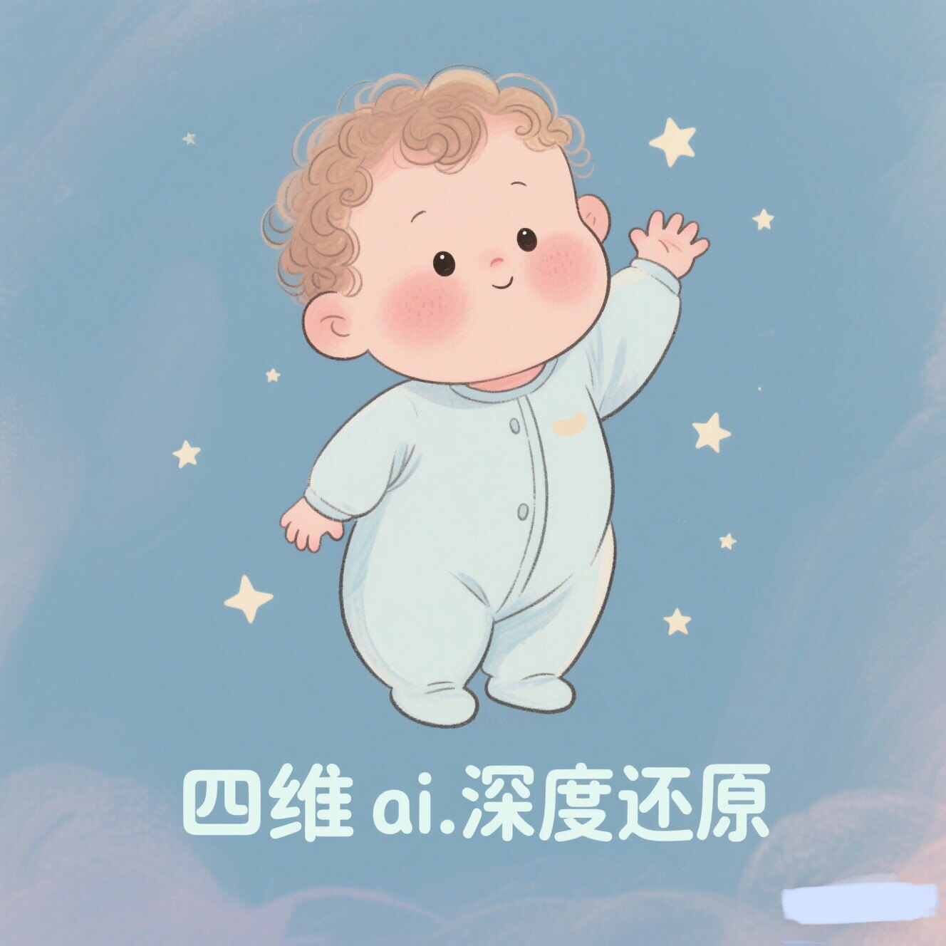 小红薯的店店
